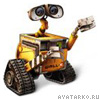 Ржавчик